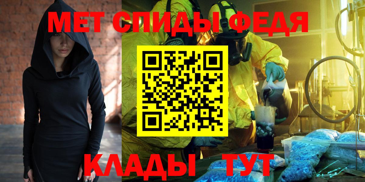 АМФЕТАМИН 97%  Amphetamine  Артёмовский  Вход с VPN 