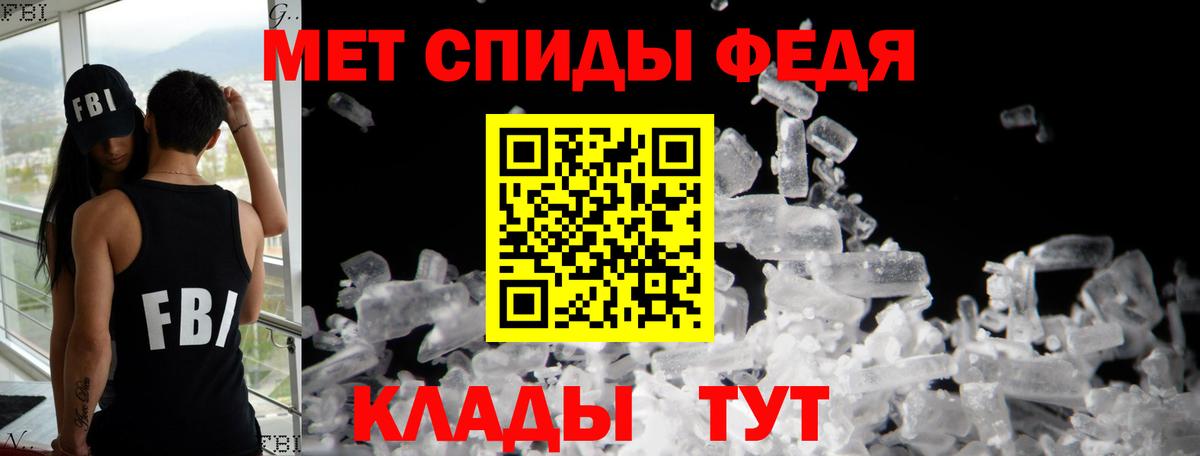 Амфетамин Premium Артёмовский