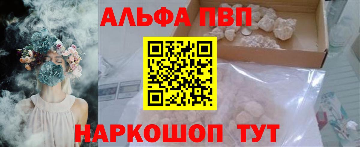 APVP СК Артёмовский