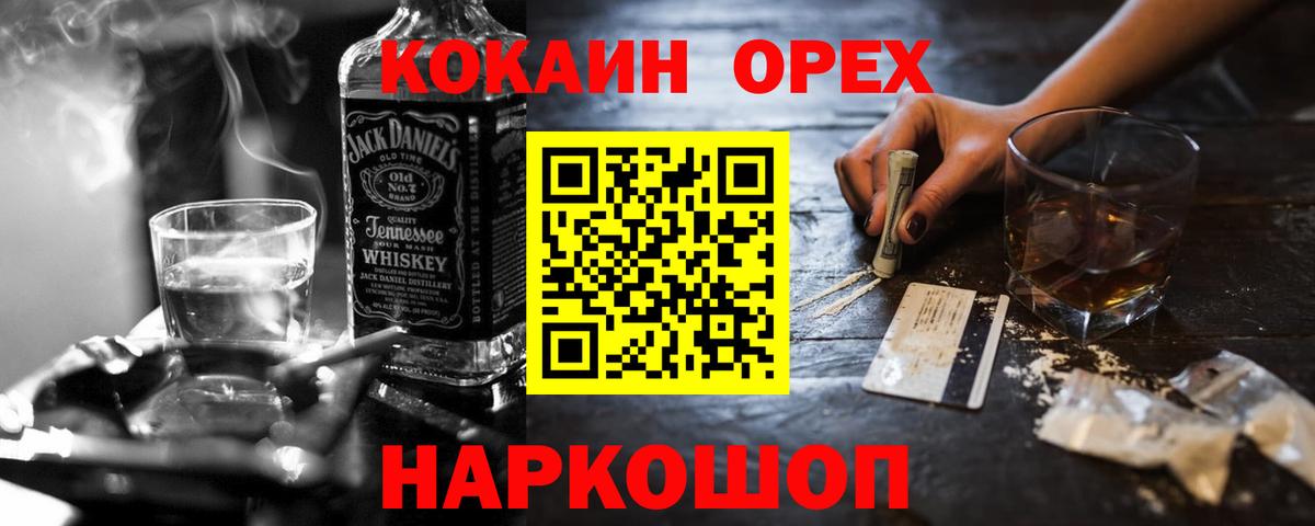 COCAIN 97% Артёмовский