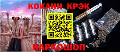 мефедрон мука Аргун