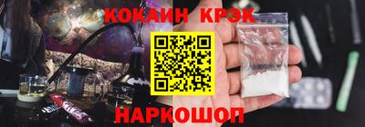 гашиш Апшеронск