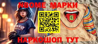 мефедрон мука Аргун
