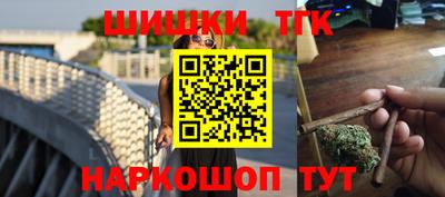 гашиш Апшеронск