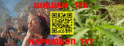 гашиш Апшеронск