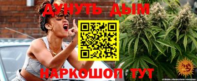 мефедрон мука Аргун