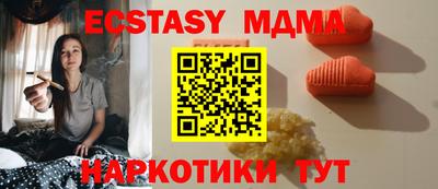 мефедрон мука Аргун