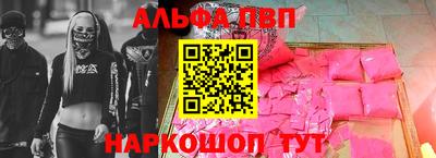 мефедрон мука Аргун