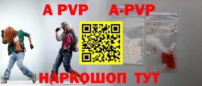 гашиш Апшеронск