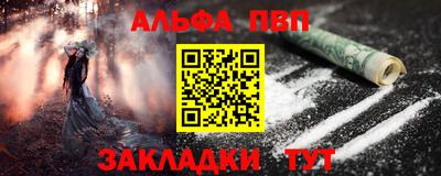 мефедрон мука Аргун