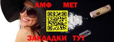 мефедрон мука Аргун