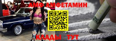 мефедрон мука Аргун