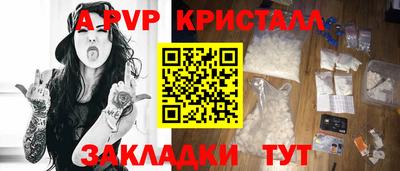 мефедрон мука Аргун
