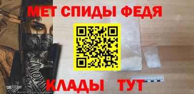 мефедрон мука Аргун