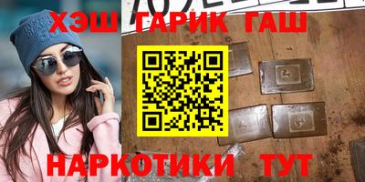 гашиш Апшеронск