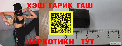 гашиш Апшеронск