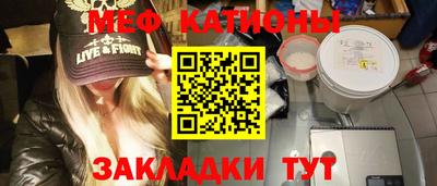 мефедрон мука Аргун