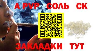 гашиш Апшеронск