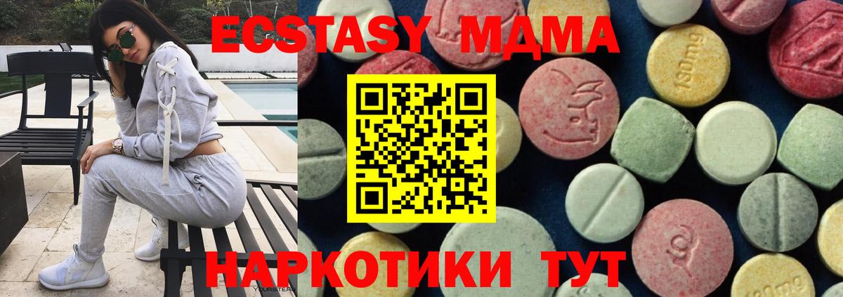 МДМА VHQ Артёмовский