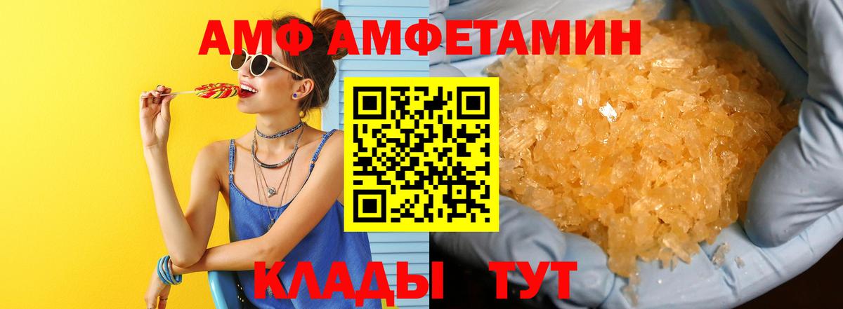 Метамфетамин винт Артёмовский