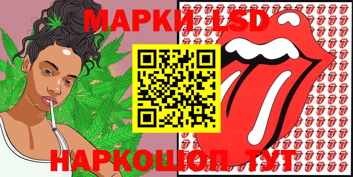 Артёмовский  купить наркотик  Марки 25I-NBOMe 1,5мг  Вход с VPN  Марки 25I-NBOMe 1,5мг 